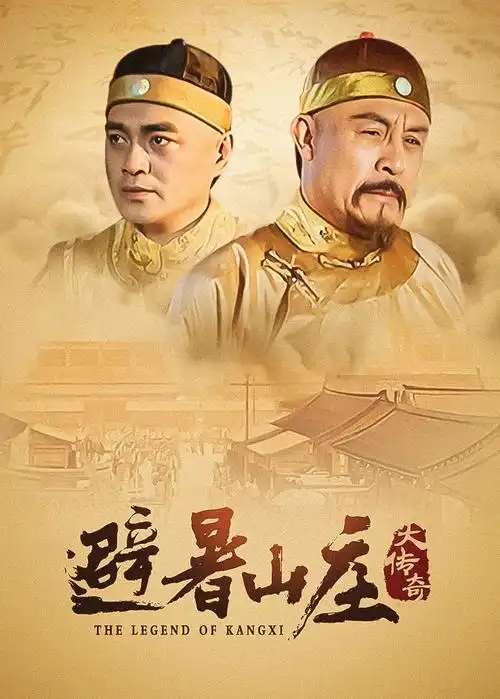 城中四季 都市职场剧全集在线观看